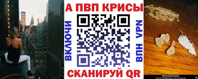 Alpha PVP VHQ  Красный Сулин 