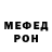 Кетамин VHQ Dire Shred