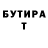 ТГК жижа Ermat Anarbaev
