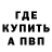 Кетамин VHQ Durca Design