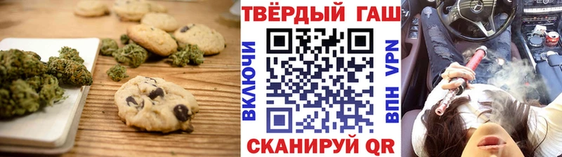 это телеграм  где продают   Красный Сулин  Печенье с ТГК конопля 