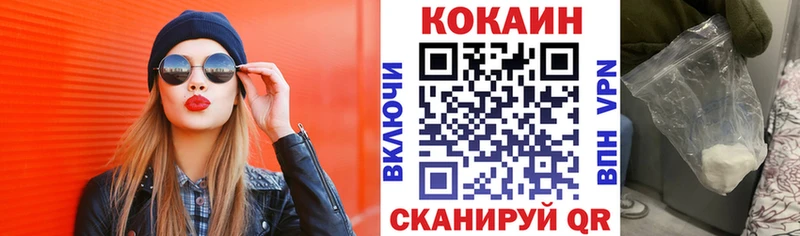 COCAIN FishScale Красный Сулин