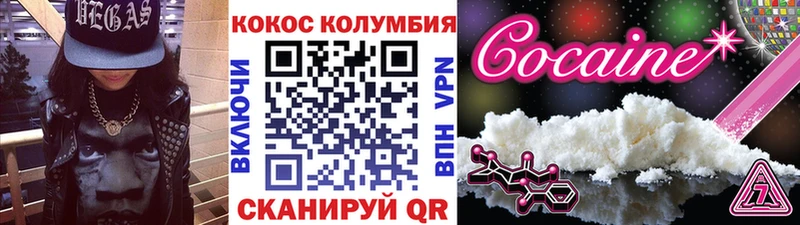 КОКАИН Боливия  купить наркоту  Красный Сулин 
