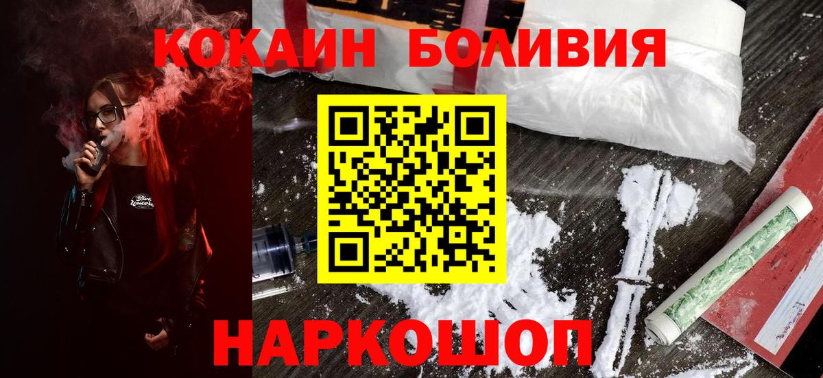 КОКАИН 97% Красный Сулин