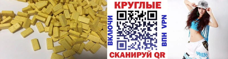 Ecstasy VHQ  Красный Сулин 