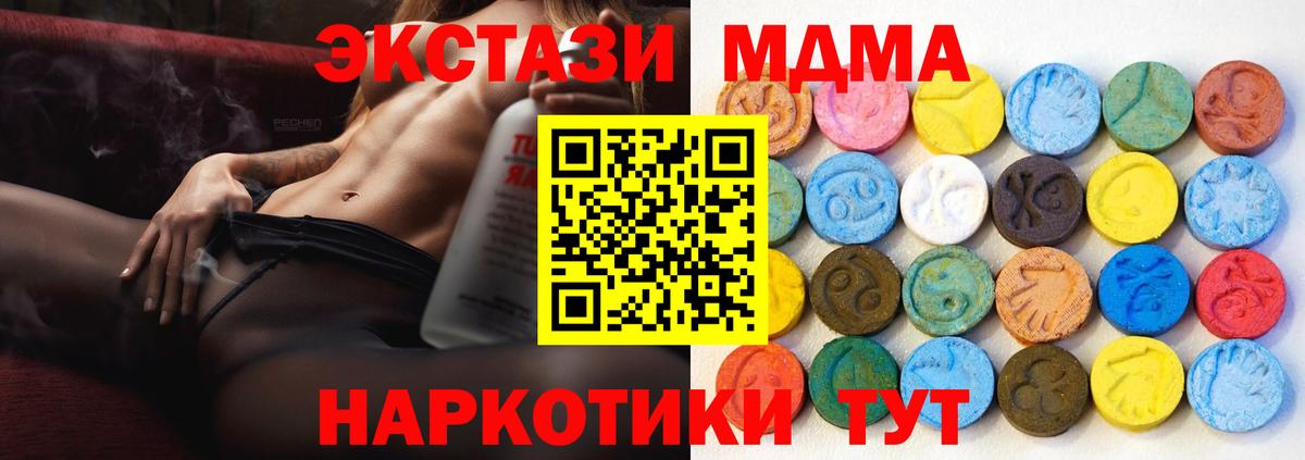 Ecstasy louis Vuitton  Вход с VPN  ЭКСТАЗИ  Красный Сулин 