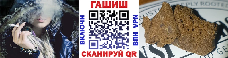 закладки  Красный Сулин  Гашиш ice o lator 