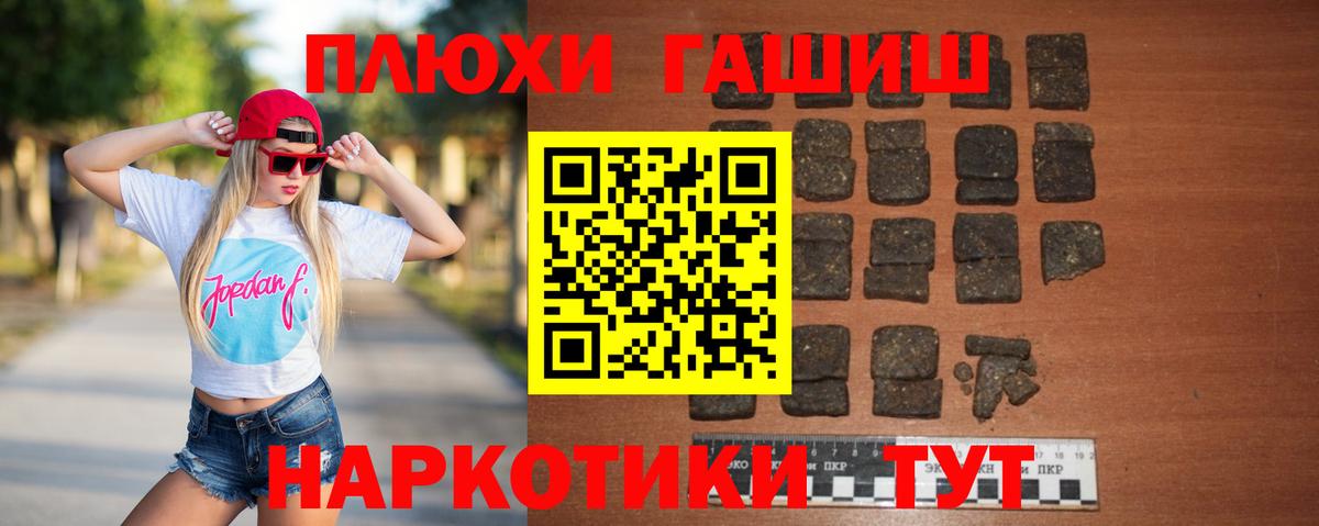 Красный Сулин  ГАШИШ Ice-O-Lator  Гашиш  Вход с VPN  Гашиш ice o lator 
