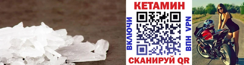 omg ONION  Красный Сулин  Кетамин VHQ 