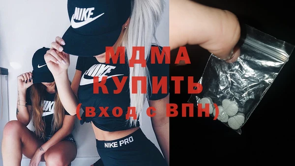 гашишное масло Ветлуга