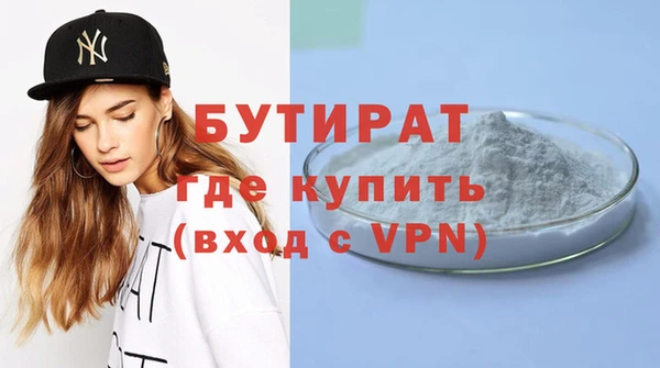 гашишное масло Ветлуга