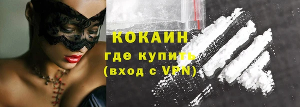 COCAINE Кукмор