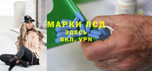 Альфа ПВП Видное