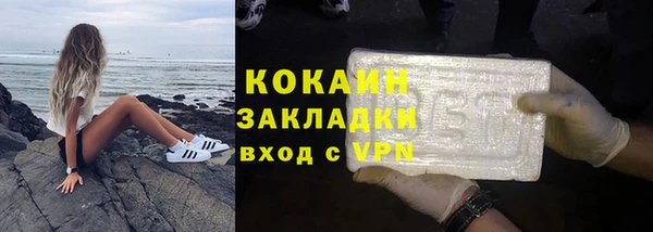 мефедрон Лабытнанги
