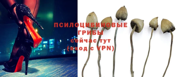 круглые Куйбышев