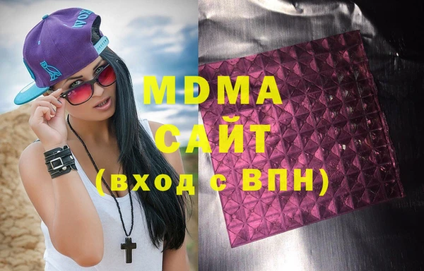 круглые Куйбышев