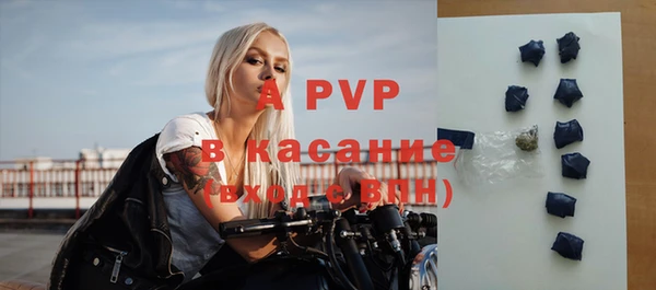 круглые Куйбышев