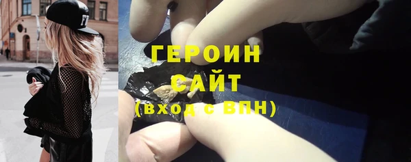 гашишное масло Ветлуга