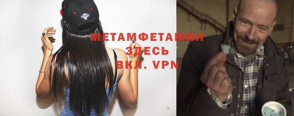 гашишное масло Ветлуга