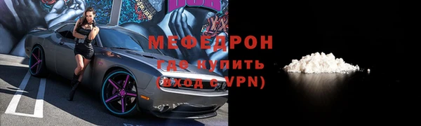 прущий лед Лагань