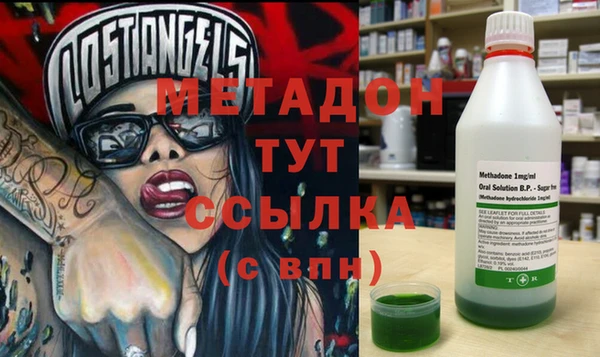 Альфа ПВП Видное