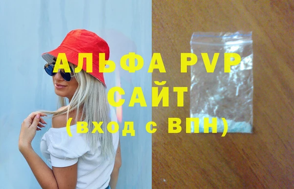 круглые Куйбышев