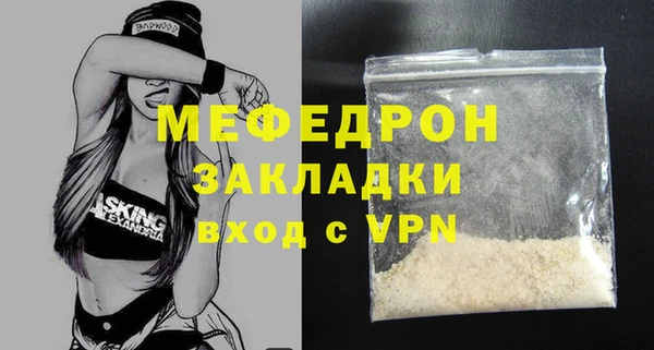 mdpv Ладушкин