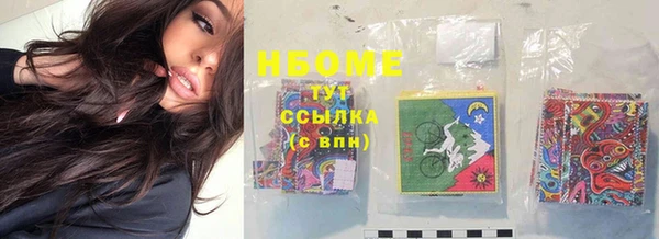 гашишное масло Ветлуга