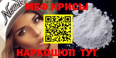 MDMA Краснокаменск