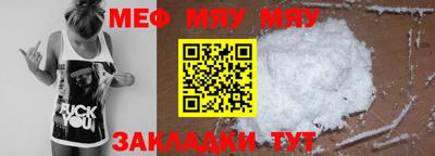 MDMA Краснокаменск