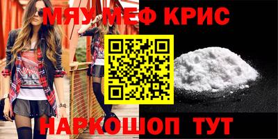 MDMA Краснокаменск