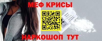MDMA Краснокаменск