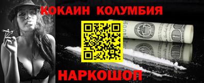 героин Краснознаменск