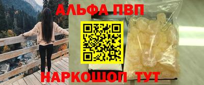 героин Краснознаменск
