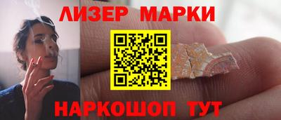 МДМА Краснодар