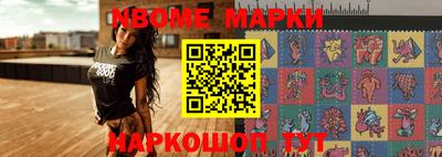 героин Краснознаменск