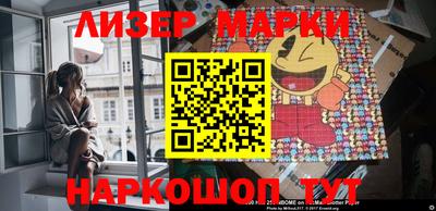 героин Краснознаменск