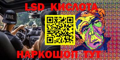 MDMA Краснокаменск
