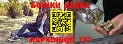 героин Краснознаменск