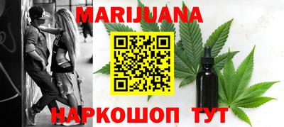 героин Краснознаменск
