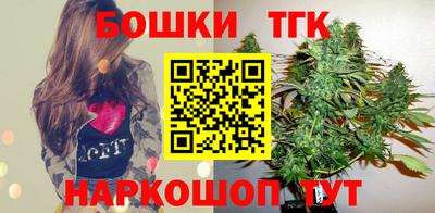 героин Краснознаменск