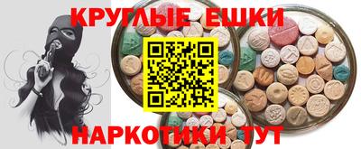 MDMA Краснокаменск
