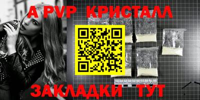 МДМА Краснодар