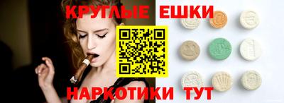 MDMA Краснокаменск