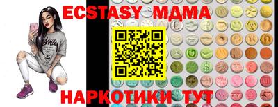 МДМА Краснодар