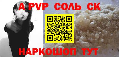 героин Краснознаменск