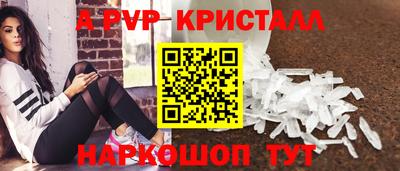 МДМА Краснодар