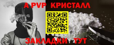 героин Краснознаменск