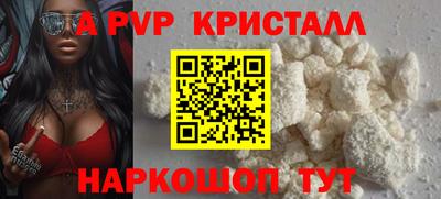 МДМА Краснодар