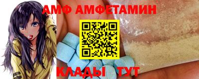 MDMA Краснокаменск